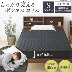 【急募7/29まで】ベッドフレーム＋マットレスのセットの画像