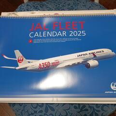 JAL　カレンダー