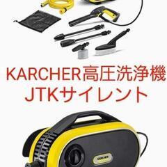 No.201【売ります】6/21(土)まで‼️早い者勝ち‼️車・...