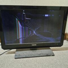 【ジャンク】東芝　テレビ