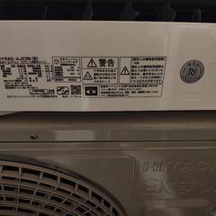 日立　ルームエアコン　新規受付終了の画像