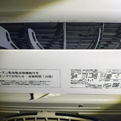 日立　ルームエアコン　新規受付終了の画像