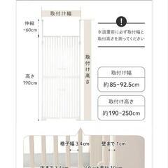 ペット用ゲートの画像