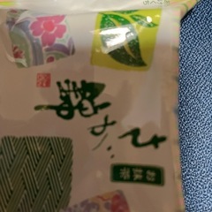さが錦お菓子