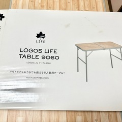 LOGOS　ロゴス　アウトドアテーブルの画像