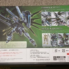 メタルロボット魂　フリーダムガンダム（リアルタイプカラー）の画像