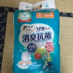 大人用オムツ