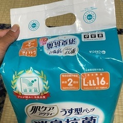 大人用オムツの画像