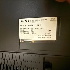 テレビの画像