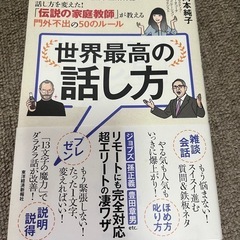 2冊セットの画像