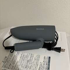 サロニア　ドライヤー