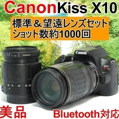 ✨高性能でコンパクト✨Canon Kiss X10✨Wレンズセッ...