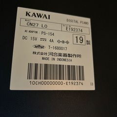 カワイ　電子ピアノの画像