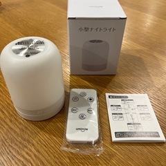 小型ナイトライト・授乳ライトの画像