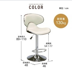 カウンターチェア　レッドの画像