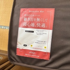 電動ベッド　折りたたみ　　　　の画像