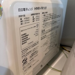 電子レンジ　6/23処分予定の画像