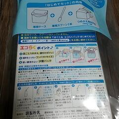 未開封　粉ミルク　ミルトン付きの画像