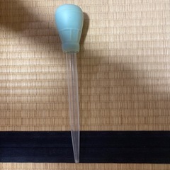 スポイド　大　何度か使ってます。