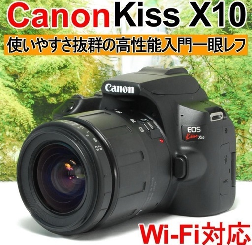 ✨Wi-Fi対応✨Canon Kiss X10✨ショット数約1000回の美品