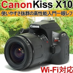 ✨Wi-Fi対応✨Canon Kiss X10✨ショット数約10...