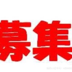不動産営業