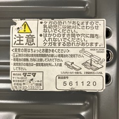 K2506-202 タニタ 体重計 Inner Scan 動作確認済み キズ汚れ有りの画像