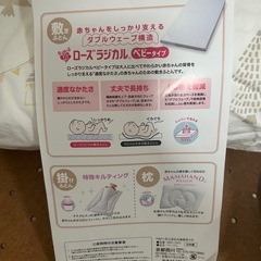 【美品】京都西川　ベビー布団セット　ミニ【日本製】の画像