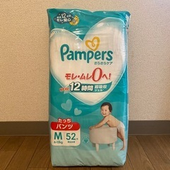 パンパース　たっちパンツ　Mサイズ　52枚