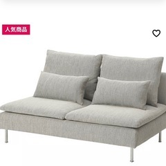 【IKEA】ソーデルハムン