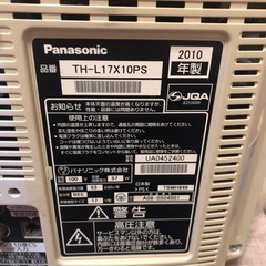 Panasonic液晶テレビの画像