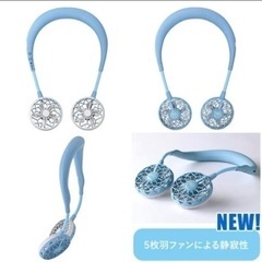 新品！SPISEのダブルネックファンの画像