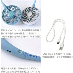 新品！SPISEのダブルネックファンの画像