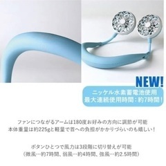 新品！SPISEのダブルネックファンの画像