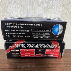 ゴルフボール 5箱セットの画像