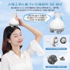 在庫一掃セール‼️電動頭皮ブラシ ヘッドスパ 頭皮ケア 3D振動 顔 全身使用可能の画像