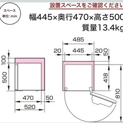 【取引中】冷蔵庫 コンパクト45L(使用半年のみ)の画像