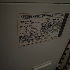 洗濯機の画像