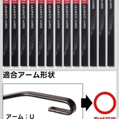 シエンタ トヨタ 運転席 助手席 2本 1台分セット ワイパー高品質 フェスコの画像