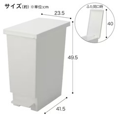 🌼決定しました🌼ニトリ　ペダル式ゴミ箱　３０L　ホワイト　白　ごみ箱　ゴミ入れ　の画像