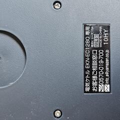 YAMAZEN 電気ケトル EKN-EC1280（GR）の画像