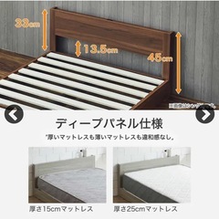 ベッドフレーム ローベッド シングル ブラウン 1口コンセント付(フレームのみ、マットレスなし)の画像