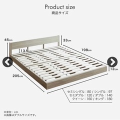 ベッドフレーム ローベッド シングル ブラウン 1口コンセント付(フレームのみ、マットレスなし)の画像