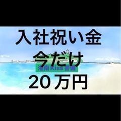 オープニングスタッフ(警備の求人)　求人管理番号004