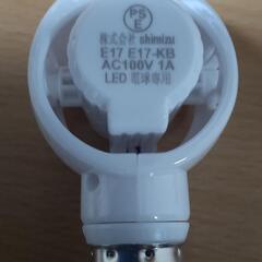 E17可変式ソケット 2個セットの画像
