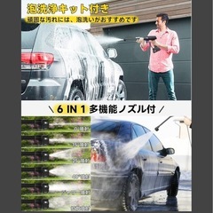 高圧洗浄機 コードレス 充電式【工場直販 2025新登場コードレス高圧洗浄機】8Mpa最大吐出力 吐出水量8L/min 20000mAh大容量バッテリの画像