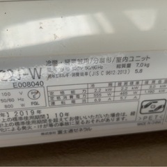 決定しています　無料　エアコンの画像