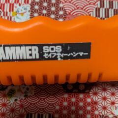 セイフティーハンマーの画像
