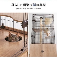 IRIS キャットケージ PKC-800 幅80cm 高さ153cm 