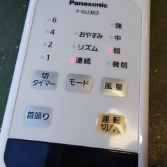 Panasonic 壁掛扇 扇風機 の画像